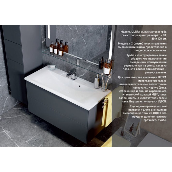 Пенал подвесной Mirsant Ultra 35 см (универсальный) серый матовый - 5 Пенал подвесной Mirsant Ultra 35 см (универсальный) серый матовый фото 5