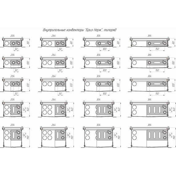Внутрипольный конвектор KZTO Бриз нерж 2200х200х100 мм фото 20