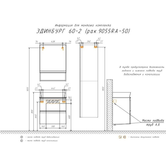 Тумба подвесная с раковиной Comforty Эдинбург 60-2 см (раковина 9055RA-50), бетон светлый - 10 Тумба подвесная с раковиной Comforty Эдинбург 60-2 см (раковина 9055RA-50), бетон светлый фото 10