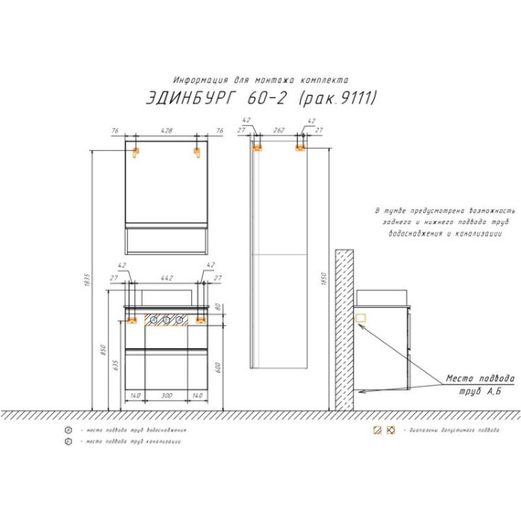 Тумба подвесная с раковиной Comforty Эдинбург 60-2 см (раковина 9111), бетон светлый фото 9