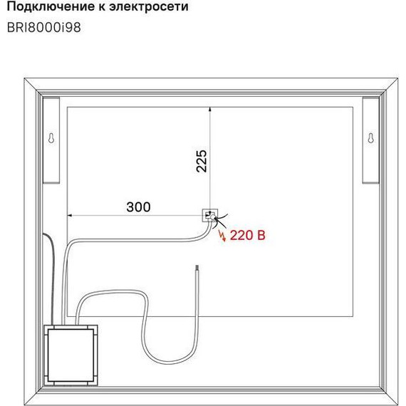 Зеркало Iddis Brick Led 80 см BRI8000i98 - 8 Зеркало Iddis Brick Led 80 см BRI8000i98 фото 8