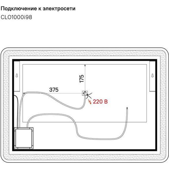 Зеркало Iddis Cloud Led 100 см CLO1000i98, черный матовый - 10 Зеркало Iddis Cloud Led 100 см CLO1000i98, черный матовый фото 10