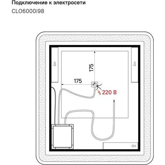 Зеркало Iddis Cloud Led 60 см CLO6000i98, черный матовый - 10 Зеркало Iddis Cloud Led 60 см CLO6000i98, черный матовый фото 10