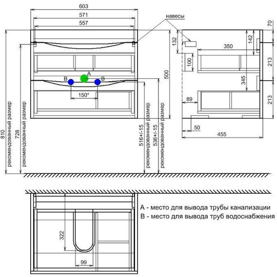 Тумба подвесная с раковиной Iddis Cloud 60 см CLO60W0i95K, белый фото 11
