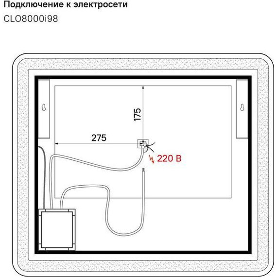Зеркало Iddis Cloud Led 80 см CLO8000i98, черный матовый - 8 Зеркало Iddis Cloud Led 80 см CLO8000i98, черный матовый фото 8