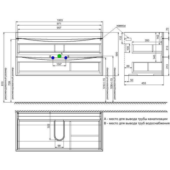 Тумба подвесная с раковиной Iddis Cloud 100 см CLO10W1i95K, белый - 11 Тумба подвесная с раковиной Iddis Cloud 100 см CLO10W1i95K, белый фото 11