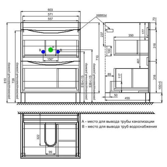 Тумба напольная с раковиной Iddis Cloud 60 см CLO60WFi95K, белый фото 10