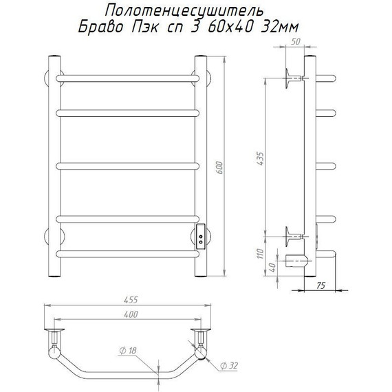 Полотенцесушитель электрический Тругор Браво Пэк сп 3 П5 400х600 мм (возможность скрытого подключения) фото 5