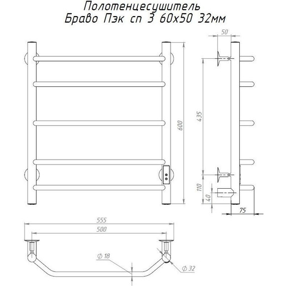 Полотенцесушитель электрический Тругор Браво Пэк сп 3 П5 500х600 мм (возможность скрытого подключения) 00-00033471 фото 5