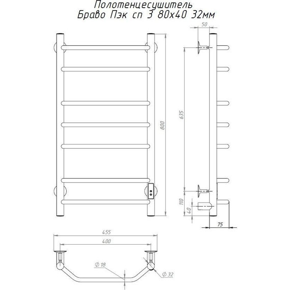 Полотенцесушитель электрический Тругор Браво Пэк сп 3 П7 400х800 мм (возможность скрытого подключения) фото 5