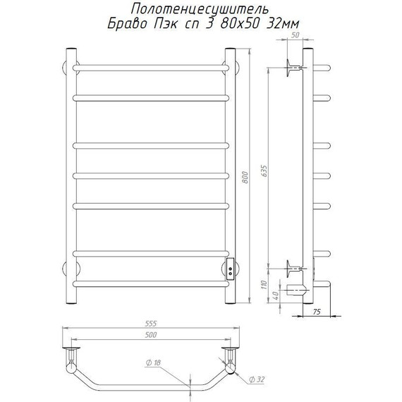 Полотенцесушитель электрический Тругор Браво Пэк сп 3 П7 500х800 мм (возможность скрытого подключения) 00-00033473 - 5 Полотенцесушитель электрический Тругор Браво Пэк сп 3 П7 500х800 мм (возможность скрытого подключения) 00-00033473 фото 5