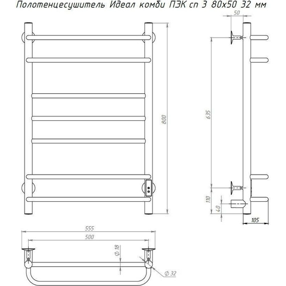 Полотенцесушитель электрический Тругор Идеал Комби Пэк сп 3 П7 500х800 мм (возможность скрытого подключения) фото 5