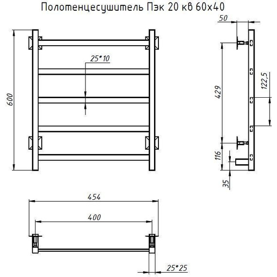 Полотенцесушитель электрический Тругор Пэк 20 П5 400х600 мм 00-00031492 - 7 Полотенцесушитель электрический Тругор Пэк 20 П5 400х600 мм 00-00031492 фото 7