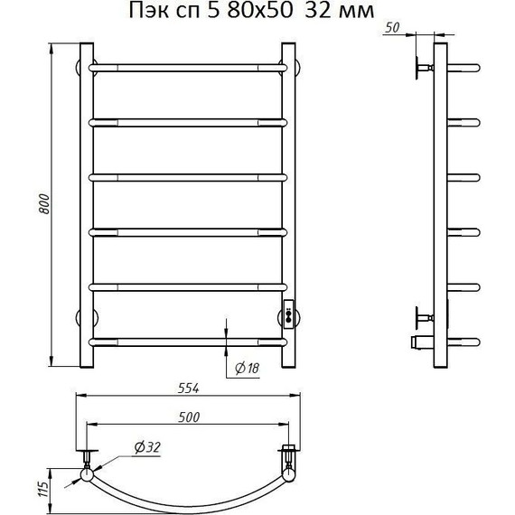 Полотенцесушитель электрический Тругор Пэк сп 5 П6 500х800 мм (возможность скрытого подключения) 00-00031608 фото 6