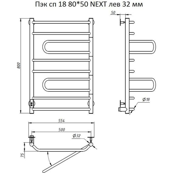 Полотенцесушитель электрический Тругор Пэк сп 18 next П10 500х800 мм L (возможность скрытого подключения) 00-00029336 фото 7