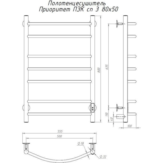 Полотенцесушитель электрический Тругор Приоритет Пэк сп 3 П7 500х800 мм (возможность скрытого подключения) 00-00033479 фото 5