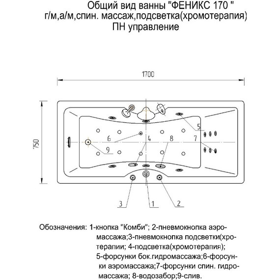 Ванна гидромассажная Aquatek Феникс 170x75 см модель 2 фото 6
