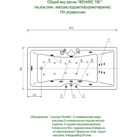Ванна гидромассажная Aquatek Феникс 190x90 см модель 2 фото 7