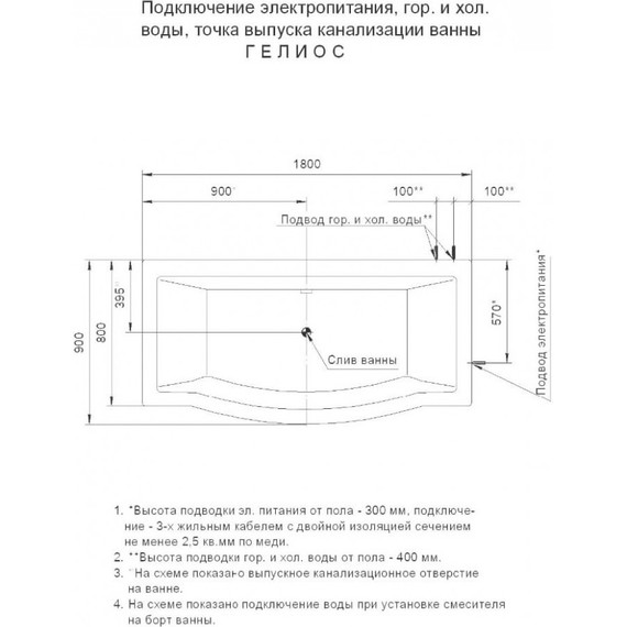 Ванна гидро-аэромассажная Aquatek Гелиос 180x90 см фото 6