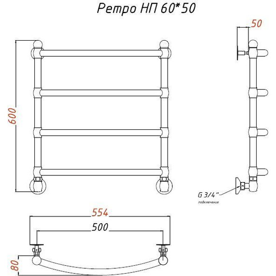 Полотенцесушитель водяной Тругор Ретро НП П4 500х600 мм фото 7
