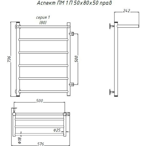 Полотенцесушитель водяной Тругор Аспект ПМ1 с полкой и боковым подводом П6 500х800 мм R 00-00015901 фото 5