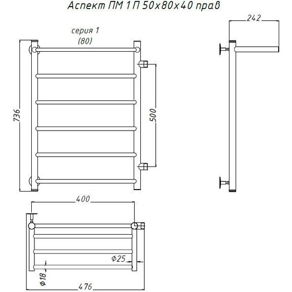 Полотенцесушитель водяной Тругор Аспект ПМ1 с полкой и боковым подводом П6 400х800 мм R 00-00017333 фото 5