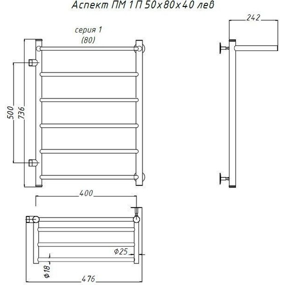 Полотенцесушитель водяной Тругор Аспект ПМ1 с полкой и боковым подводом П6 400х800 мм R 00-00017333 фото 6