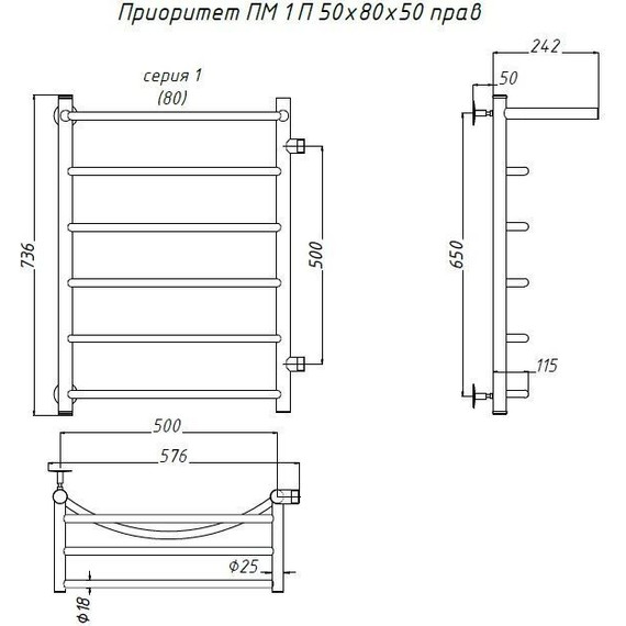 Полотенцесушитель водяной Тругор Приоритет ПМ1 с полкой и боковым подводом П6 500х800 мм R 00-00017298 фото 5