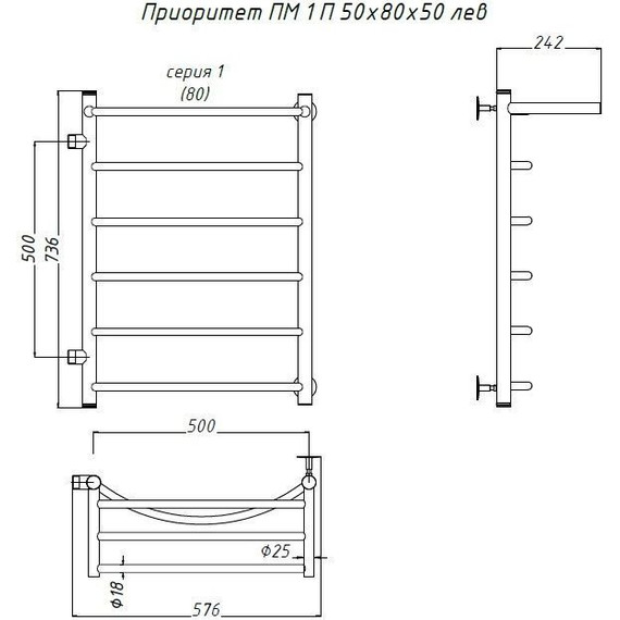 Полотенцесушитель водяной Тругор Приоритет ПМ1 с полкой и боковым подводом П6 500х800 мм R 00-00017298 фото 6
