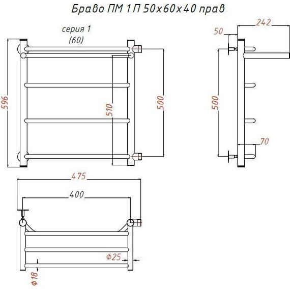 Полотенцесушитель водяной Тругор Браво ПМ1 с полкой и боковым подводом П4 400х600 мм R 00-00019253 фото 5