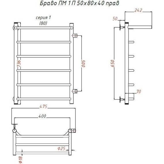 Полотенцесушитель водяной Тругор Браво ПМ1 с полкой и боковым подводом П6 400х800 мм R 00-00017294 фото 5
