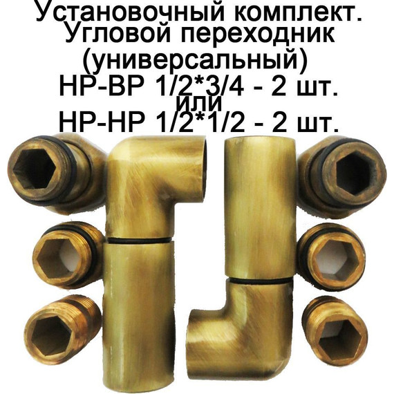 Полотенцесушитель водяной Domoterm Калипсо АБР П7 500x700 мм, античная бронза - 4 Полотенцесушитель водяной Domoterm Калипсо АБР П7 500x700 мм, античная бронза фото 4