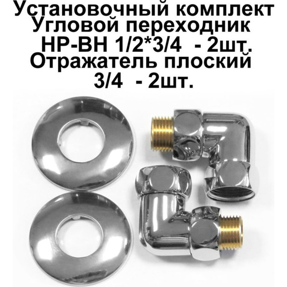 Полотенцесушитель водяной Domoterm Калипсо П10 500х800 мм фото 3