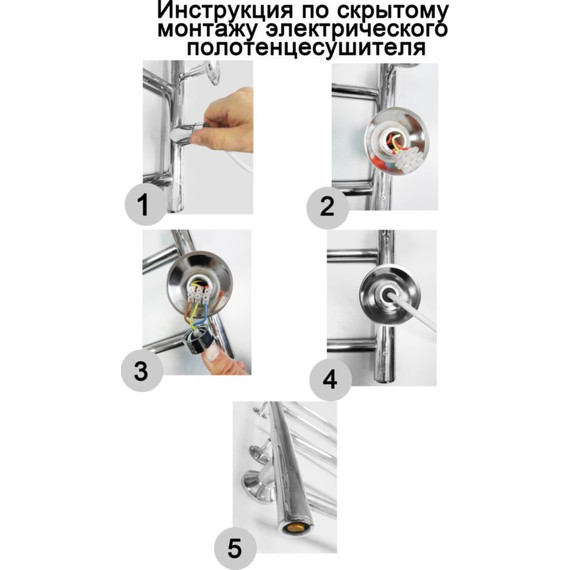 Полотенцесушитель электрический Domoterm Аврора П10 530х870 мм (возможность скрытого подключения) EK R фото 3