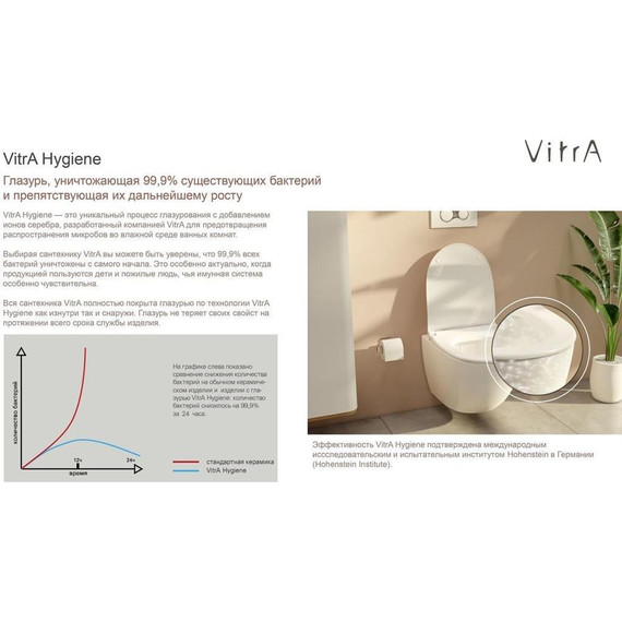 Унитаз-биде Vitra Zentrum 9012B003-7226 с крышкой микролифт - 8 Унитаз-биде Vitra Zentrum 9012B003-7226 с крышкой микролифт фото 8