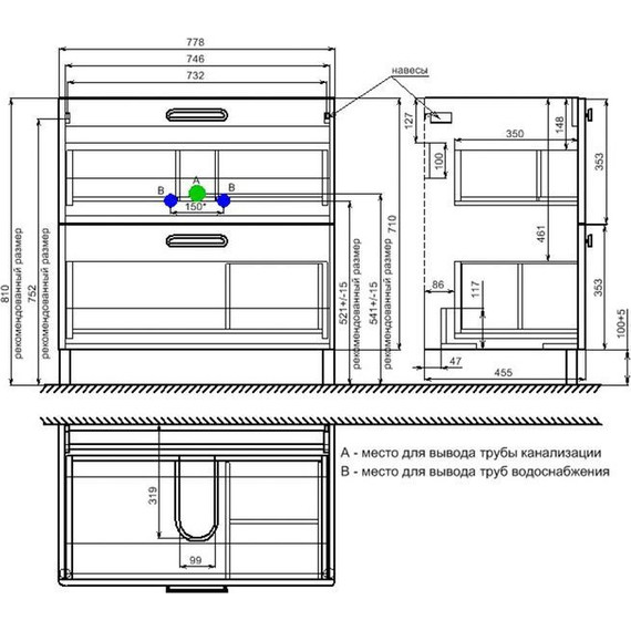 Тумба напольная с раковиной Iddis Brick 80 см BRI80WFi95K, белый глянец - 11 Тумба напольная с раковиной Iddis Brick 80 см BRI80WFi95K, белый глянец фото 11