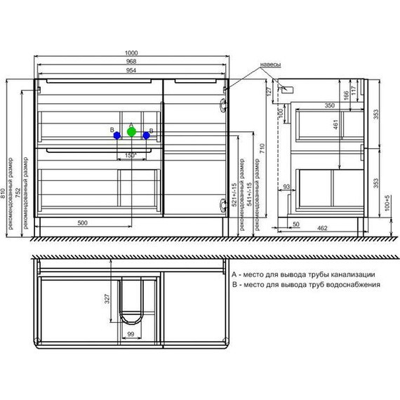 Тумба напольная с раковиной Iddis Edifice 100 см EDI10WFi95K, белый глянец - 13 Тумба напольная с раковиной Iddis Edifice 100 см EDI10WFi95K, белый глянец фото 13
