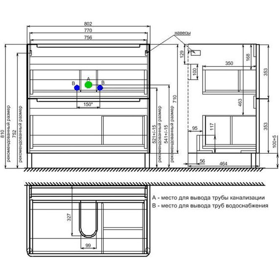Тумба напольная с раковиной Iddis Edifice 80 см EDI80WFi95K, белый глянец - 13 Тумба напольная с раковиной Iddis Edifice 80 см EDI80WFi95K, белый глянец фото 13