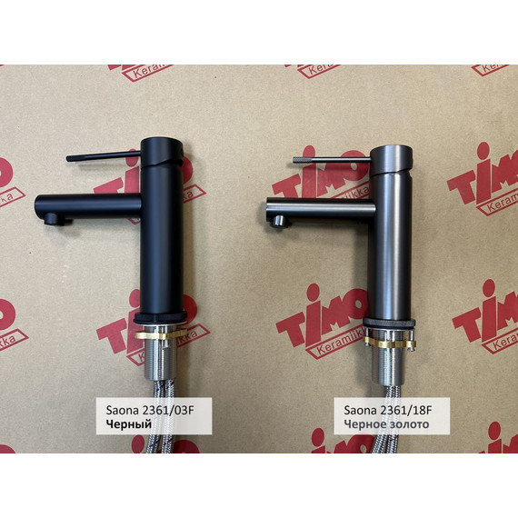 Смеситель для раковины Timo Saona 2361/18F, черное золото - 2 Смеситель для раковины Timo Saona 2361/18F, черное золото фото 2