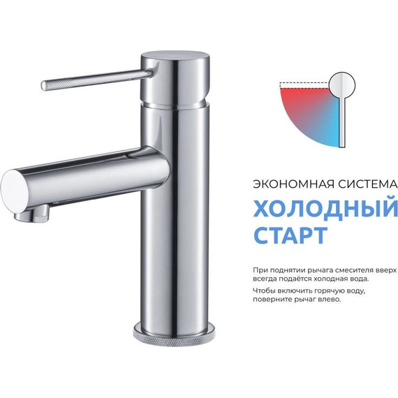 Смеситель для раковины Timo Saona 2361/18F, черное золото - 7 Смеситель для раковины Timo Saona 2361/18F, черное золото фото 7