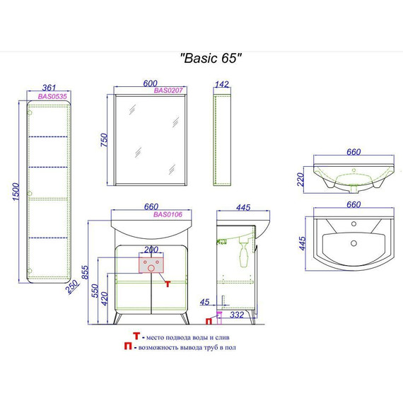 Тумба напольная с раковиной Aqwella Basic 65 см BAS0106DZ, дуб золотой/белый - 9 Тумба напольная с раковиной Aqwella Basic 65 см BAS0106DZ, дуб золотой/белый фото 9