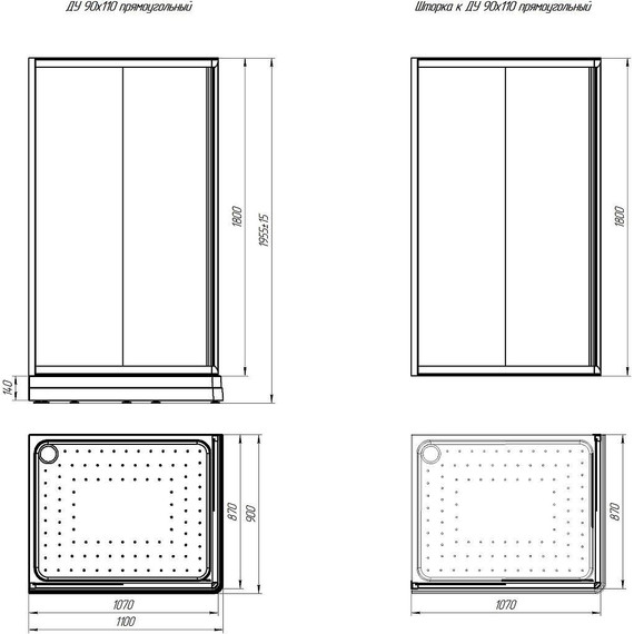 Душевое ограждение Радомир Дрим 110x90 см, черный/матовое фото 3
