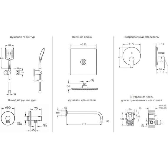 Душевая система для душа Vitra Win S A49265EXP фото 8