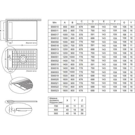 Акриловый поддон Jacob Delafon Flight Neus 120x80 см E66513-00 фото 6