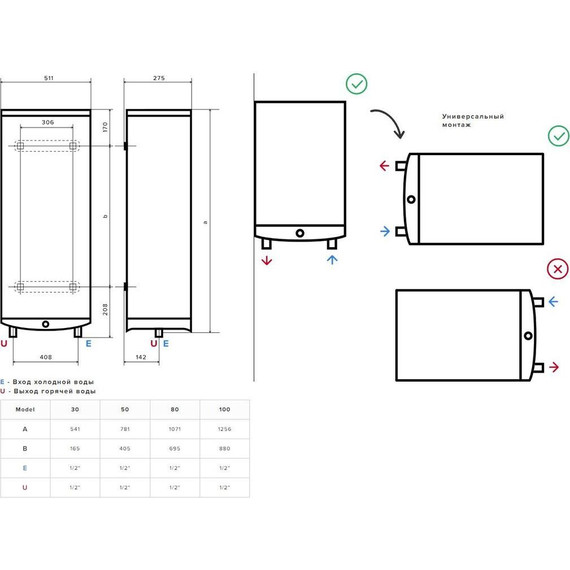 Водонагреватель электрический Ariston ABSЕ VLS PRO PW 80 3700699 - 6 Водонагреватель электрический Ariston ABSЕ VLS PRO PW 80 3700699 фото 6