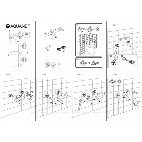 Смеситель для ванны Aquanet Minima AF130-20C 261814 - 3 Смеситель для ванны Aquanet Minima AF130-20C 261814 фото 3