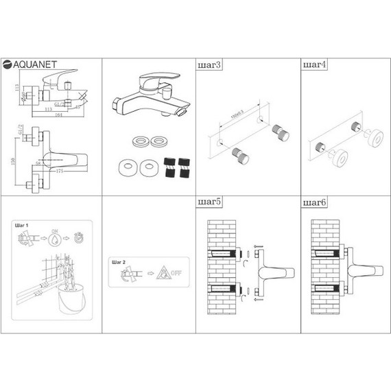Смеситель для ванны Aquanet Static AF330-20B 261822, чёрный матовый фото 3