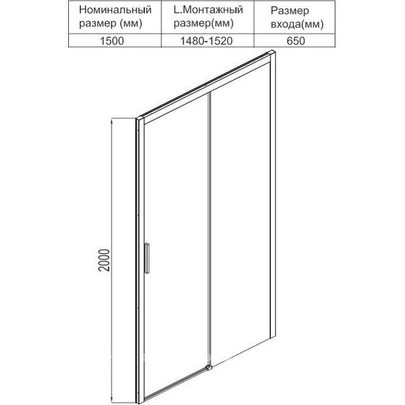 Душевая дверь Aquanet Pleasure AE60-N-150H200U-BT 150 см (стекло 8 мм) чёрный/прозрачное - 4 Душевая дверь Aquanet Pleasure AE60-N-150H200U-BT 150 см (стекло 8 мм) чёрный/прозрачное фото 4