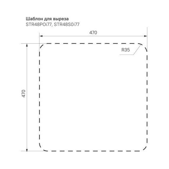 Кухонная мойка Iddis Strit STR48S0i77 0,8 мм, сатин - 4 Кухонная мойка Iddis Strit STR48S0i77 0,8 мм, сатин фото 4