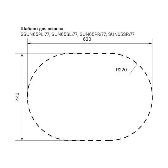Кухонная мойка Iddis Suno SUN65SRi77 0,8 мм, сталь L - 4 Кухонная мойка Iddis Suno SUN65SRi77 0,8 мм, сталь L фото 4